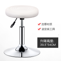 中意贝田 吧台椅升降吧椅旋转吧凳酒吧椅子家用转椅高脚凳靠背圆凳美容凳子 圆盘款-白色 HJ