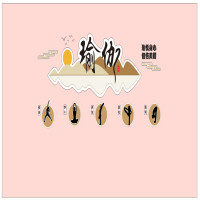 中意贝田形象墙壁画文化墙可定制