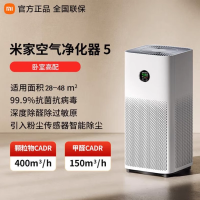 小米米家空气净化器5宠物除甲醛二手烟家用8239