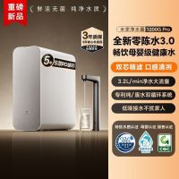小米米家净水器1200G Pro直饮RO反渗透净水机家用净饮机大通量