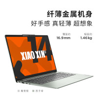 联想(lenovo)笔记本电脑小新14 2024全新锐龙AI高能可选PRO级14英寸轻薄本商务办公娱乐电脑 小新标配R7-8845H/32G/512G固态