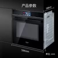 西门子微波烤箱HM978GMB1W