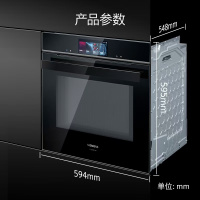 西门子蒸烤一体机HS958GDB1W