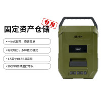 伟文(wewin)某仓储装备/资产管理专用中型热转印标签打印机GT700T-3F军绿色