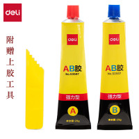 得力(deli)50gAB胶 强力胶 可粘玻璃陶瓷金属塑料 办公用品 53587 50g