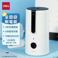 得力(deli)VA8电动削笔机白色