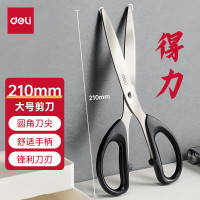 得力(deli)6010剪刀黑色210mm