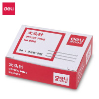 得力0019大头针(50克/盒)