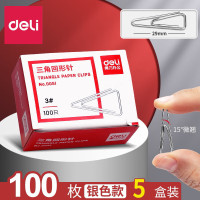 得力0051回形针(100枚/盒)