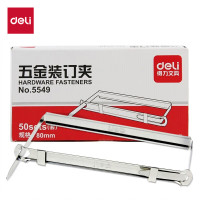 得力(deli)80mm抗压金属两孔装订夹/五金装订夹条5549 50套/盒 办公用品