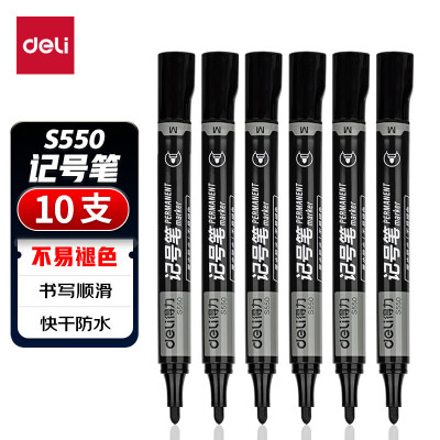 得力(deli)黑色油性粗头记号S550笔物流大头笔 签名笔马克笔办公用品 10支/盒