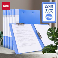 得力(deli)5302ES文件夹金属夹子多层学生用a4单双资料夹夹试卷文件袋试卷收纳袋收纳盒书夹子办公用品 浅蓝