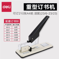 得力(deli) 订书机大号 0393可订210页重型厚层加厚长臂中缝省力订书器 打印装订财务 办公用品