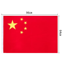 得力(deli)中国摆件手摇纳米防水五星3225(5号64*96cm)(1面)