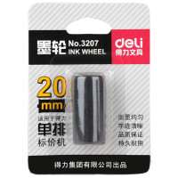得力(deli)打价机标价机打价器/单排墨轮3207(黑)(12只装)