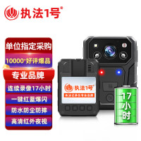 执法1号(zhifayihao)DSJ-H10执法记录仪高清夜视随身运动相机取证录像机标配128G