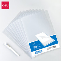 得力(deli)L型A4文件套透明文件袋5705(20只/1包)