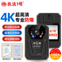 执法1号(zhifayihao)DSJ-F6专业4K高清防爆执法记录仪胸前佩戴石油化工煤矿行业用 32G