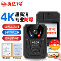 执法1号(zhifayihao)DSJ-F6专业4K高清防爆执法记录仪石油化工煤矿行业用WIFI版128G