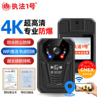 执法1号(zhifayihao)DSJ-F6专业4K高清防爆执法记录仪石油化工煤矿用GPS+WIFI版512G