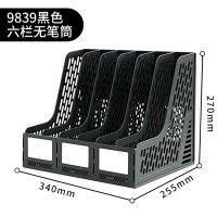 得力(deli)六联加厚文件框9839(黑)(1只装)