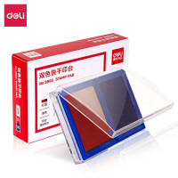 得力(deli) 方形快干印台双色9865(混)(1只装)