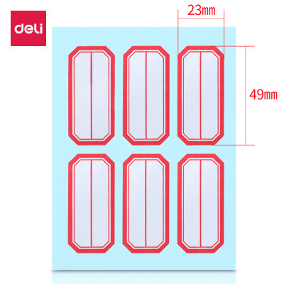 得力(deli)自粘性标贴7187(白)23*49mm(本)