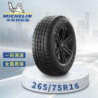米其林265/75R16 116S LTX TRAIL ST轮胎