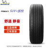 米其林245/65R17 107H PRIMACY SUV+轮胎