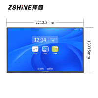 泽显 ZX-C98BD 交互式 单面 98会议平板电子白板 壁挂式