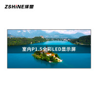 泽显/Zshine LC-P1.5AJDY 全彩色显示屏 4.48*2.08m 室内