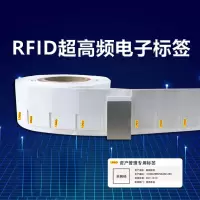 疆泰RFID射频标签 非抗金属版JTL7030 带背胶