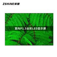 泽显/Zshine LC-P1.5ACFY 全彩色显示屏 2.88*1.92m 室内