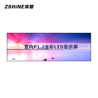泽显/Zshine LC-P1.2AJJY 全彩色显示屏 4.8*1.6m 室内