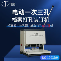 道顿/DOCON DC-1003DH 全自动 线式装订机
