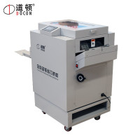 道顿/DOCON DC-200D 全自动 骑马钉装订机