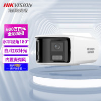 海康威视/HIKVISION监控摄像头DS-2CD3T66WDP2V2-L 彩色 600 硬盘