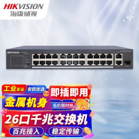 海康威视/HIKVISION 交换机 DS-3E0326P-E/M 电口 以太网 26