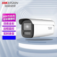 海康威视/HIKVISION 摄像头 DS-2CD3T66DWDV3-L(4mm) 红外 600W