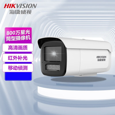 海康威视/HIKVISION监控摄像头DS-2CD3T86FWDV3-I3S 2.8mm 红外800内存卡, 硬盘