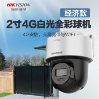 海康威视/HIKVISION 监控摄像头DS-2DE2Q140MY-T/GLSE(4mm) 红外 400 内存卡