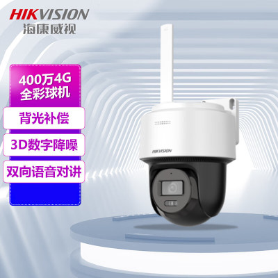 海康威视/HIKVISION 监控摄像头DS-2DE2Q140MY-T/GLSE 4mm 彩色 400 内存卡, 硬盘