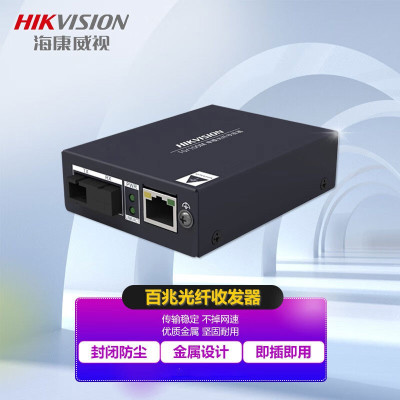 海康威视/HIKVISION 光纤转换器DS-3D01R-AE