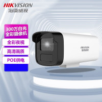 海康威视/HIKVISION 摄像头 DS-IPC-B13HV3-LA(POE)(12mm) 彩色 300 云存