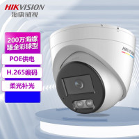 海康威视/HIKVISION 监控摄像头DS-2CD3327WDV3-L 6mm 彩色 200 硬盘