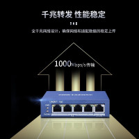 海康威视/HIKVISION交换设备DS-3E0505P-E 电口 以太网 5