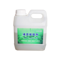 鼎瑞联创(DINGRUILIANCHUANG)稀释剂 夜间反光漆 公路反光油漆夜光超亮发光油漆反光漆交通路面反光地标线