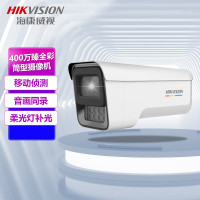 海康威视/HIKVISION 监控摄像头DS-2CD3T47DWDV2-LU 8mm 彩色 400 硬盘