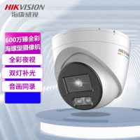 海康威视/HIKVISION 摄像头 彩色 DS-2CD3367WDV3-L(2.8mm) 600 硬盘
