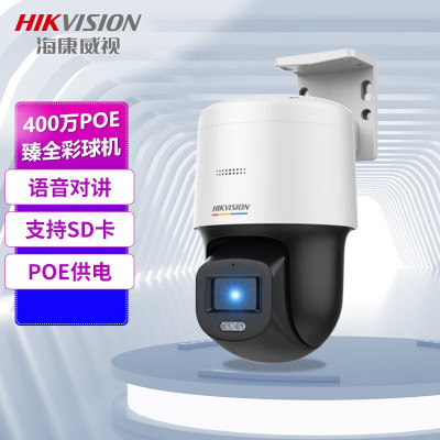 海康威视/HIKVISION 摄像头 DS-2SC3Q140LY-TE 2.8mm 彩色 400 内存卡, 硬盘